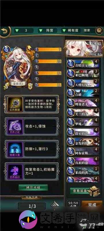综合游戏攻略:召唤系统全面解析