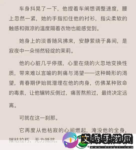 你错哪了C1V1骨科