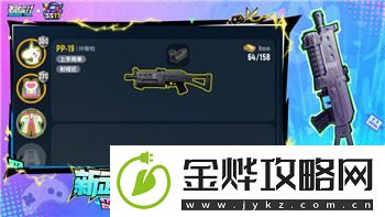 盐和避难所第一个教——如何在游戏中有效生存并建立坚固避难所