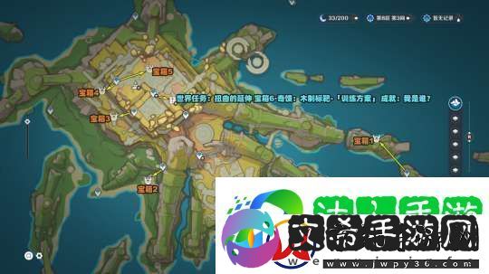 【原神】V5.2攻略