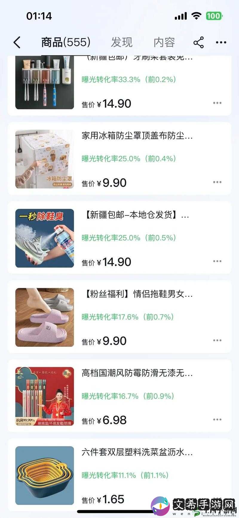51 精产国品一二三产区:你的私人定制好物集中营