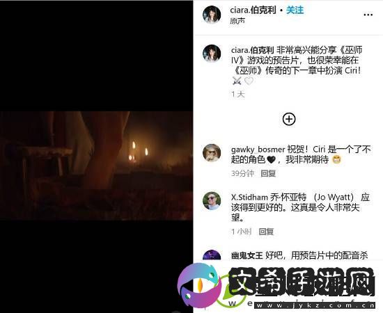巫师4更换希里配音演员