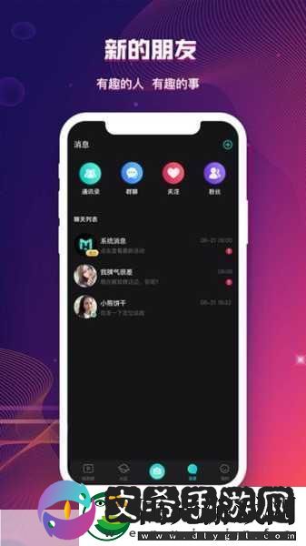 免费的短视频app大全下载安装