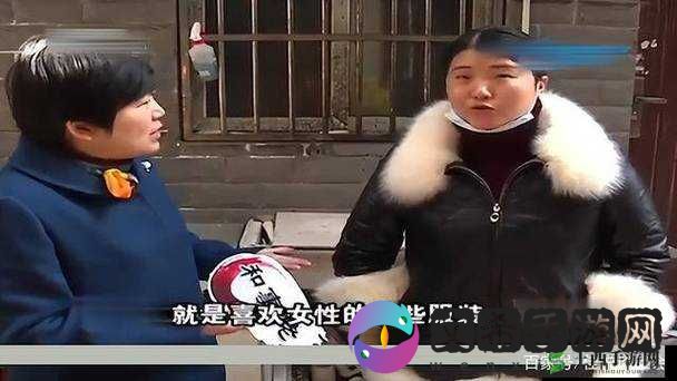 妻子年轻貌美丈夫却不肯回家:这背后究竟为何