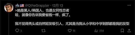 顽皮狗新作星际