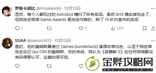 寂静岭2RETGA颗粒无收