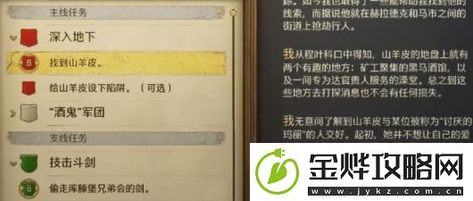 天国
