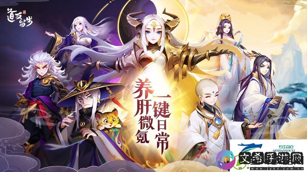道友请留步玩家在商店购买什么好