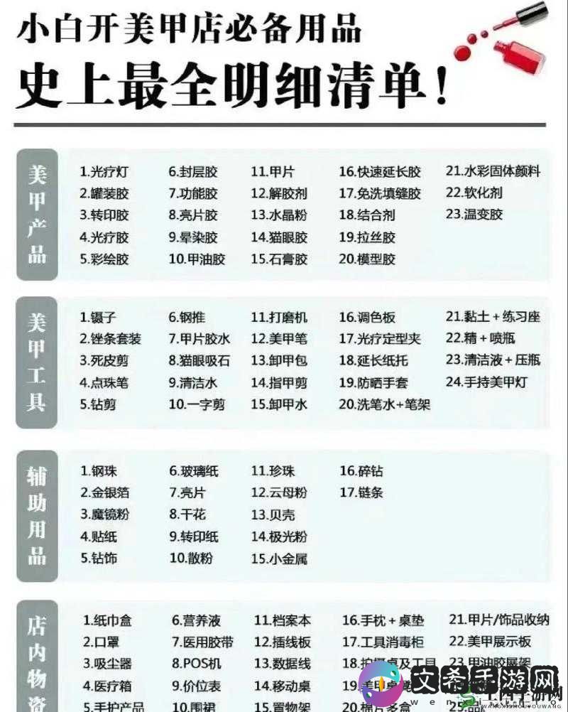 幻想神域钓鱼必备:材料清单知多少
