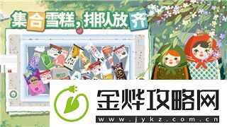 双人成行怎么邀请好友一起玩