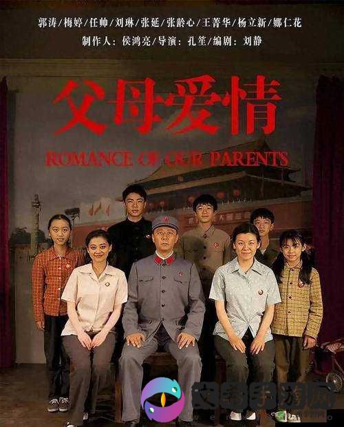 麻花夫妻电视剧免费观看:精彩不容错过
