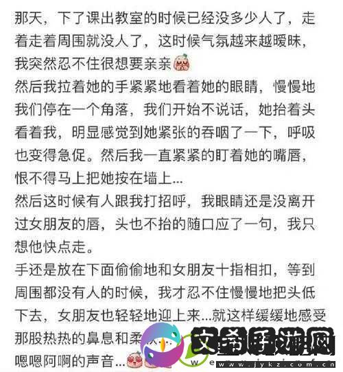 当嗯嗯…哈啊成为络热梗
