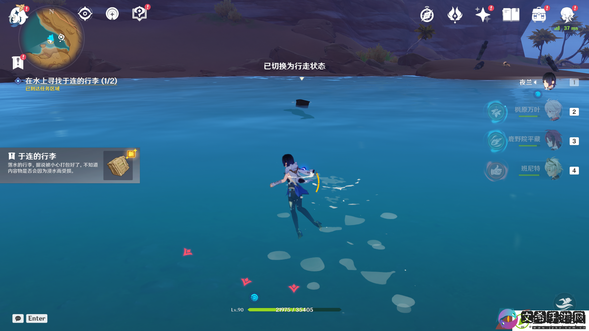原神画家漂流记世界任务怎么做