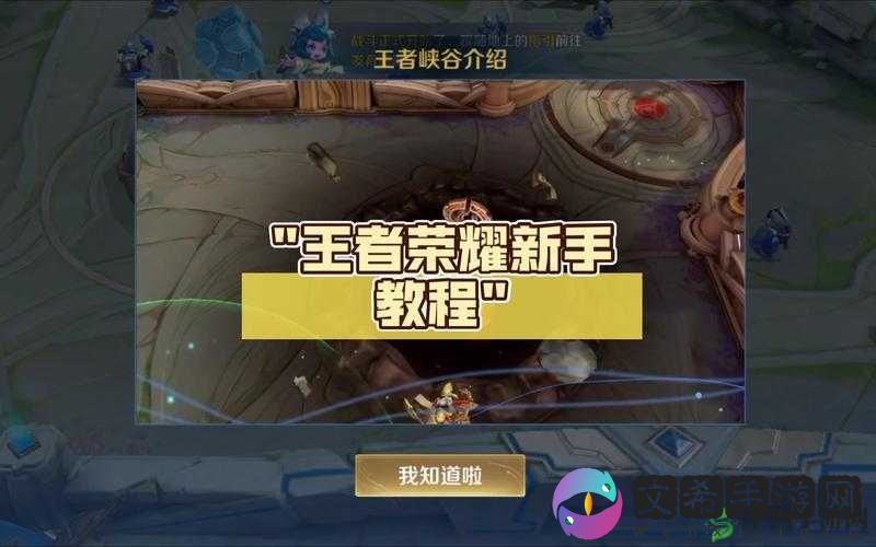 王者荣耀：Kimi手把手教你玩转这款游戏