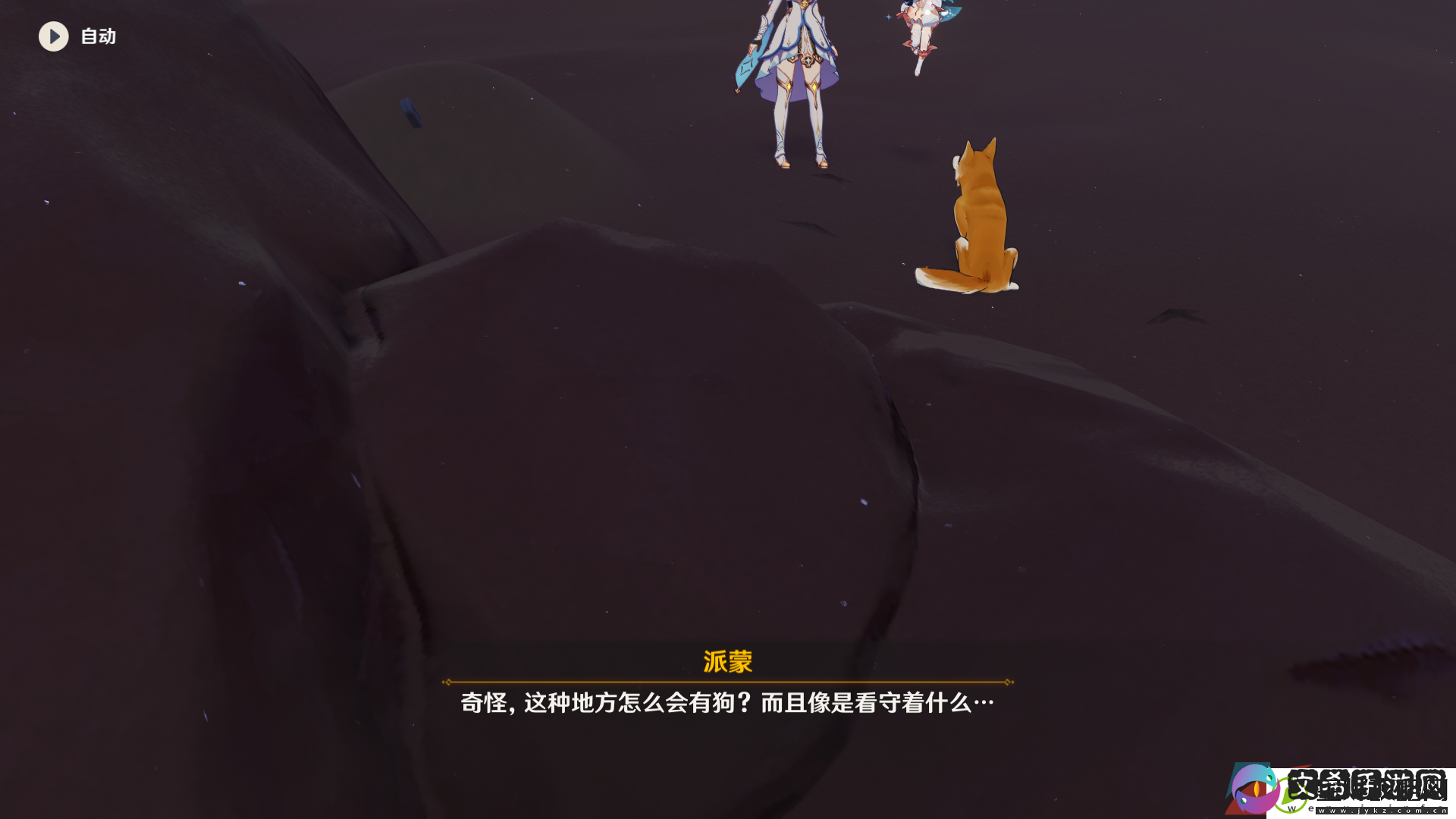 原神画家漂流记世界任务怎么做
