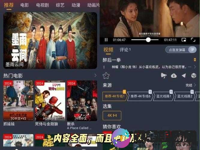 成品短视频 app 下载电影推荐:精彩不断,快来体验