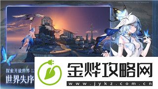 永恒空间怎么设置中文