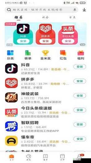 免费网站禁 APP:畅享纯净网络体验