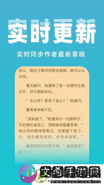 免费小说阅读大全在线阅读无弹窗官方版下载-免费小说阅读大全在线阅读无弹窗安卓版下载v1.0.00.055