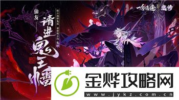 无限深渊攻略杀戮者迪亚布洛