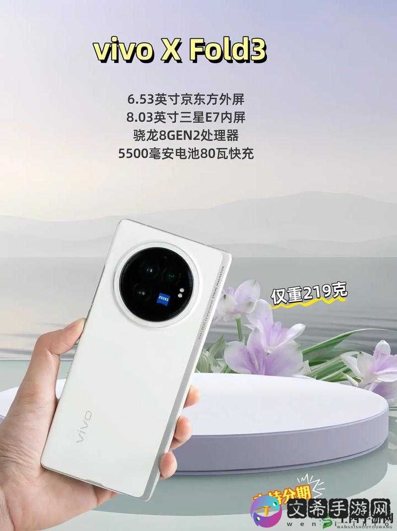 vivo 免费下载 3.0.3 全新体验来袭