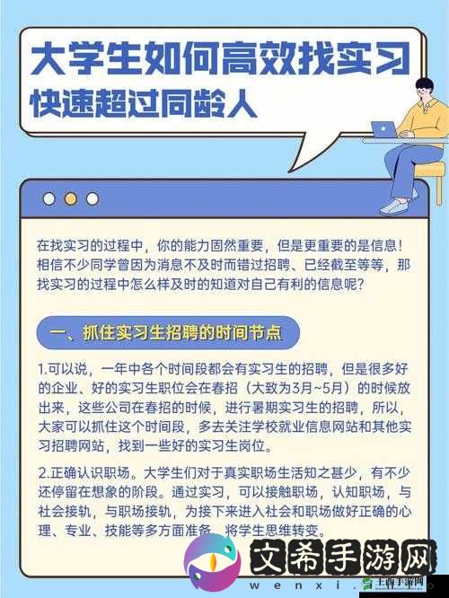 TOBU7TOBU8 大学生解析速度快且高效