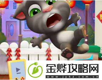 我的汤姆猫2兑换码2023最新最有效的在哪里获取最新可用兑换码分享