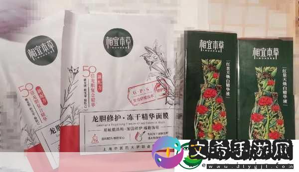 精华液一二三产区的区别