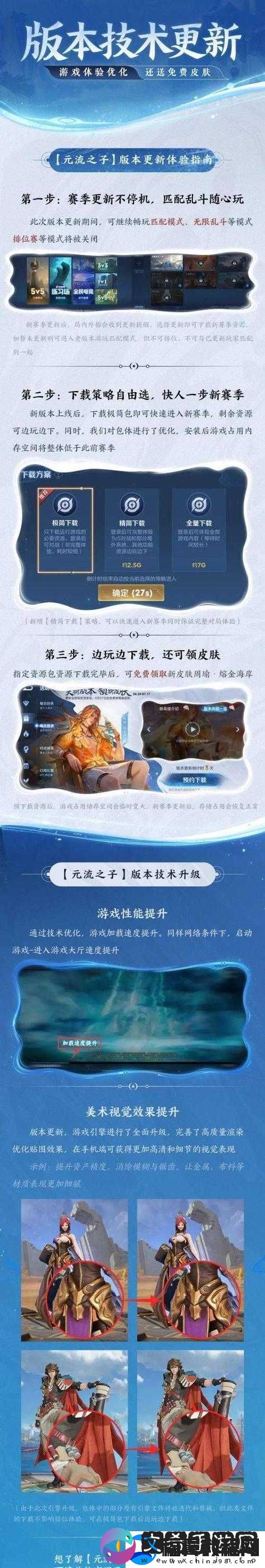 王者荣耀自走棋精英战士流玩法全解析指南