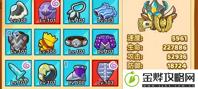 疯狂骑士团静谧海域噬人鲨怎么钓静谧海域钓鱼攻略