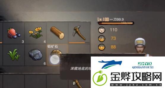 废土行动怎么收集铝矿