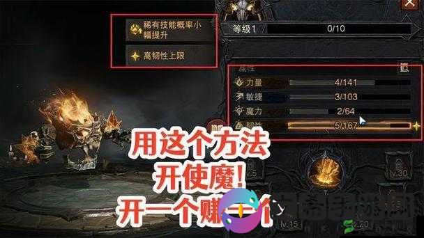 暗黑破坏神不朽:使魔选择攻略及出战率排行揭秘,助您驾驭最佳伙伴的秘法之道