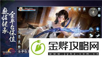 幻塔可以PK吗