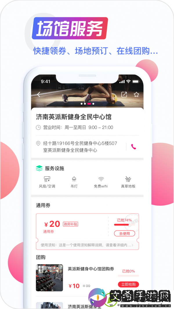 海看体育app下载安装