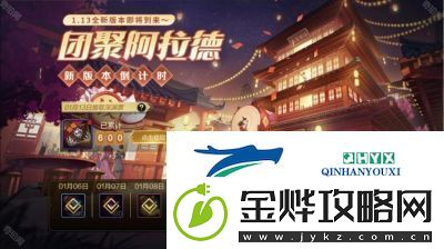 2025年DNF手游新春活动攻略大全【详细内容】