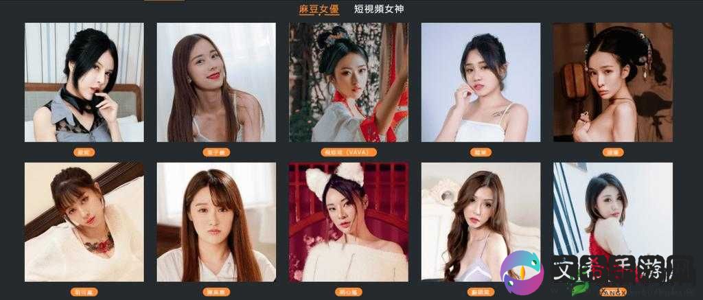 嘛逗传媒在线观看免费:畅享精彩影视
