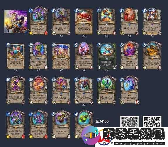 炉石传说拉斯塔哈新版深度解析
