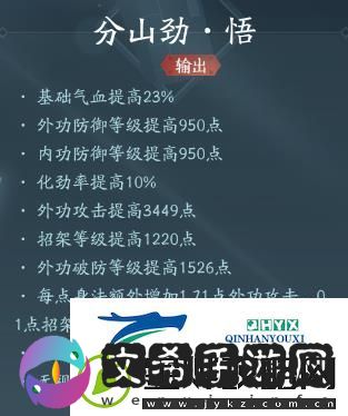 剑3苍云职业技能