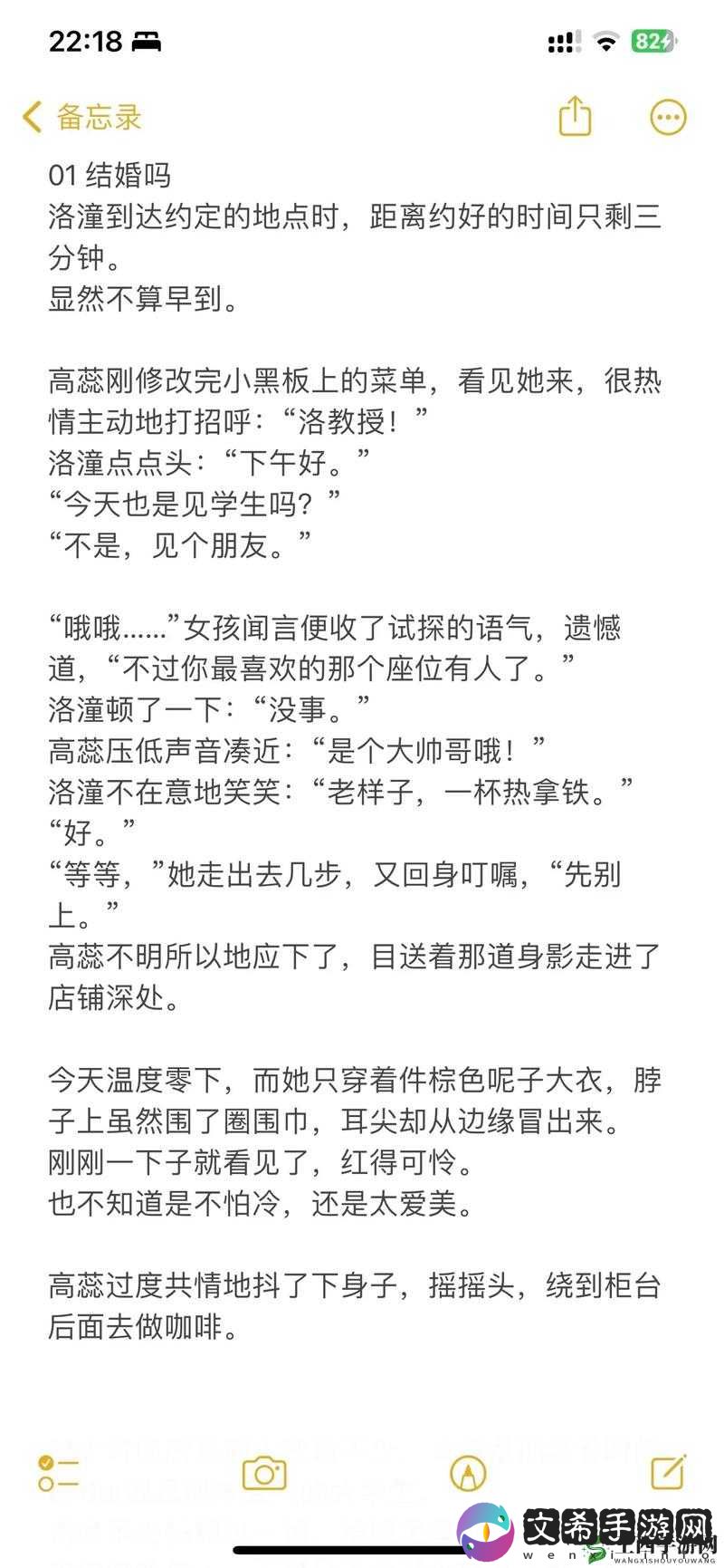 睡醒发现仍身处 C1V1 古代