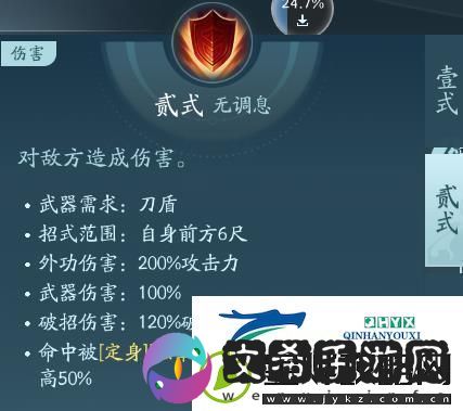 剑3苍云职业技能