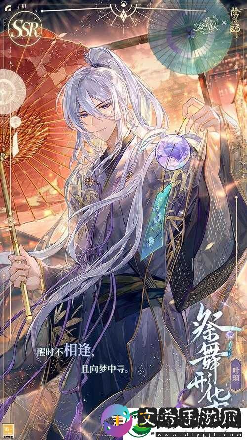 时空舞者
