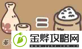 橡子屋怎么制作橡子蛋糕卷橡子屋橡子蛋糕卷做法详解