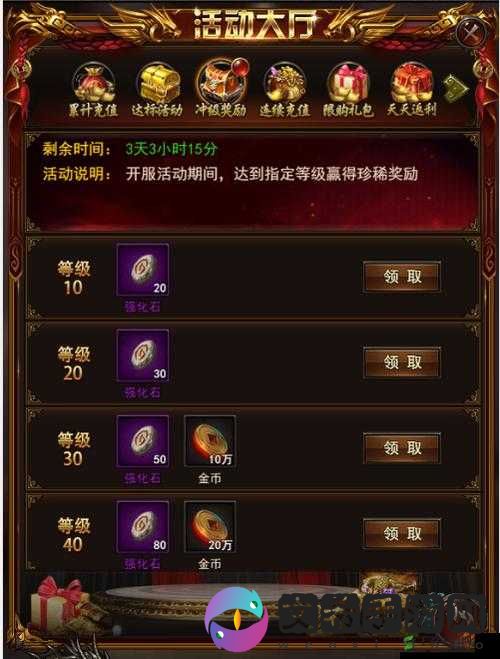 皇途霸业H5电脑版：下载安装攻略与操作指南