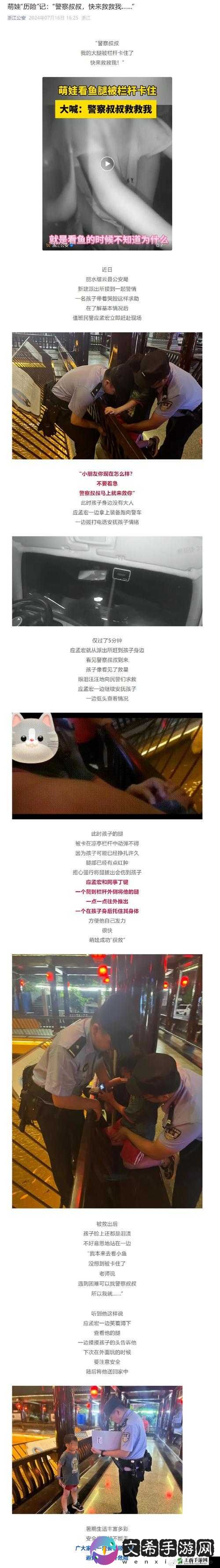 妈妈你真棒插曲快来救救我解析:歌曲内涵解读