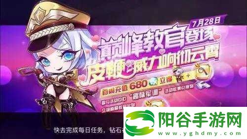 天天酷跑荣耀军帽：深度解析其性价比与实用性是否值得购买!