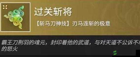 永劫无间阔刀使用指南