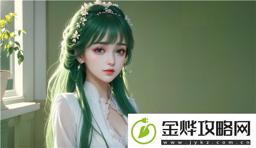 令人愉悦的痒感续航！两个人的“我好爽太痒了小雪”探讨