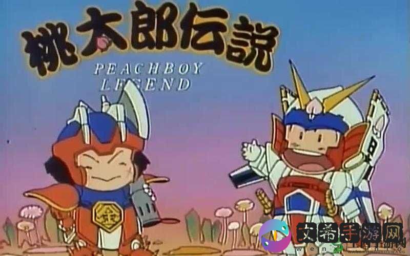 美少女战士大战机械桃太郎