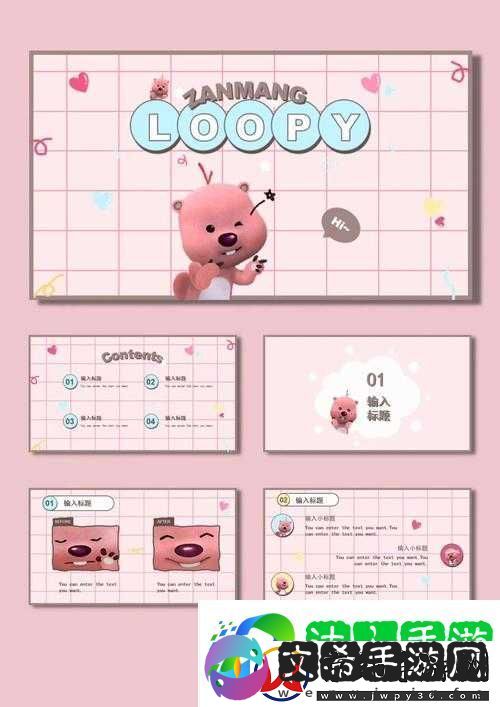 我爱搞