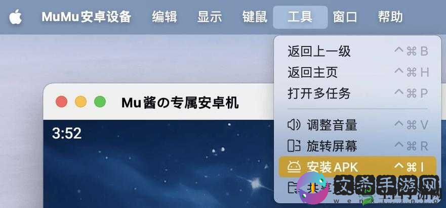 灵剑侠侣电脑版安装使用指南